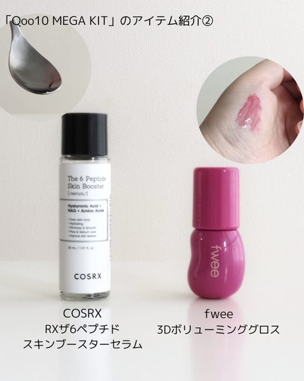 タイムリターンメラトニンクリーム/MAXCLINIC/フェイスクリームを使ったクチコミ(4枚目)