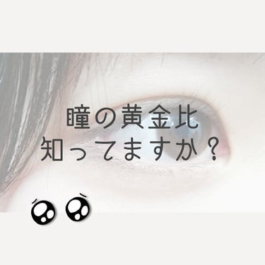 デコラティブアイズ ヴェール Almond Beige/Decorative Eyes/カラーコンタクトレンズの画像