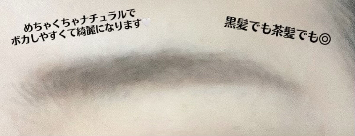 ハード フォーミュラ ハード 9 ハード フォーミュラ ハード9 シール ブラウン（ハローキティコラボ）/shu uemura/アイブロウペンシルを使ったクチコミ（3枚目）