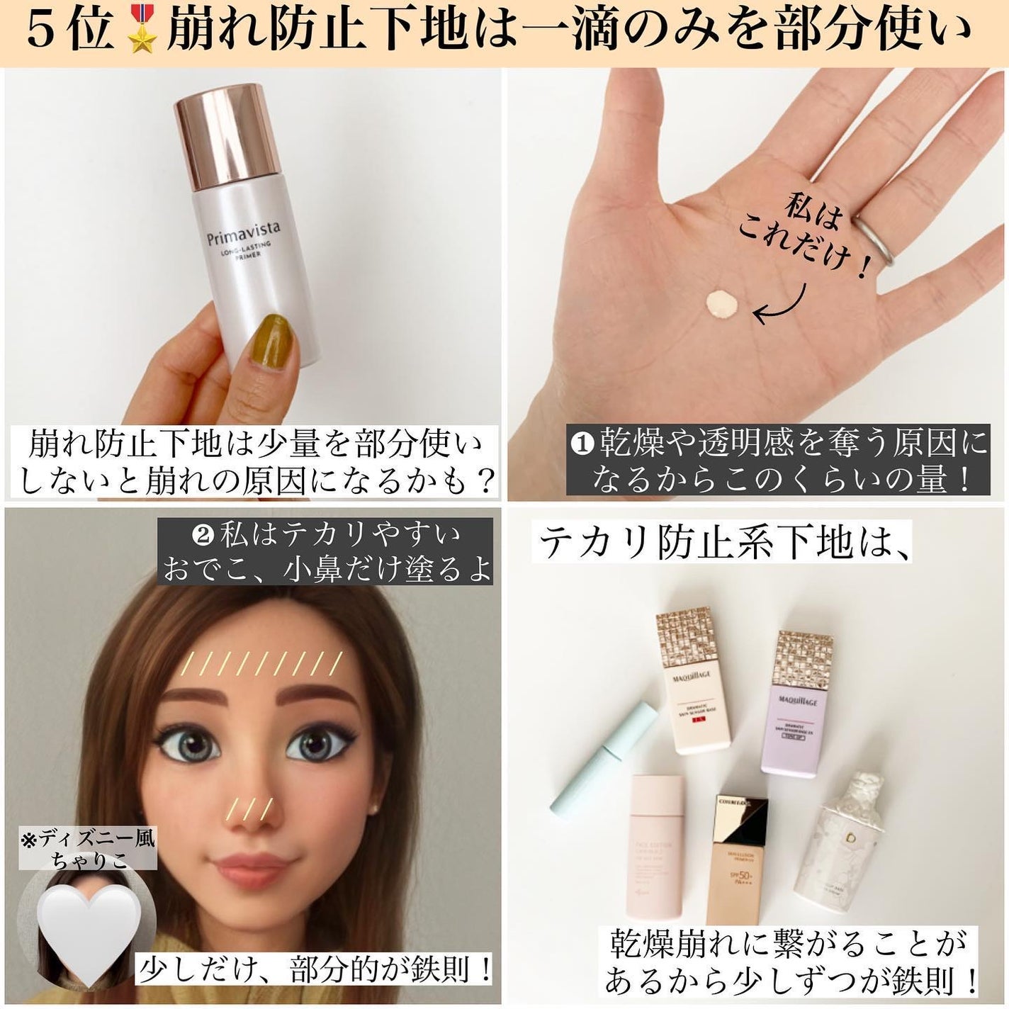 ã¡ãããðãã€ãªã¿ã¯ on LIPS ãç§å¬ã«åãå
¥ãããã¡ã€ã¯ãã¯TOPïŒðïŒâ¡ããµã€ããã¡ã也ç¥..ãïŒ4æç®ïŒ