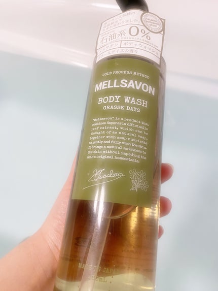 ボディウォッシュ グラースデイズ/Mellsavon/ボディソープを使ったクチコミ(1枚目)