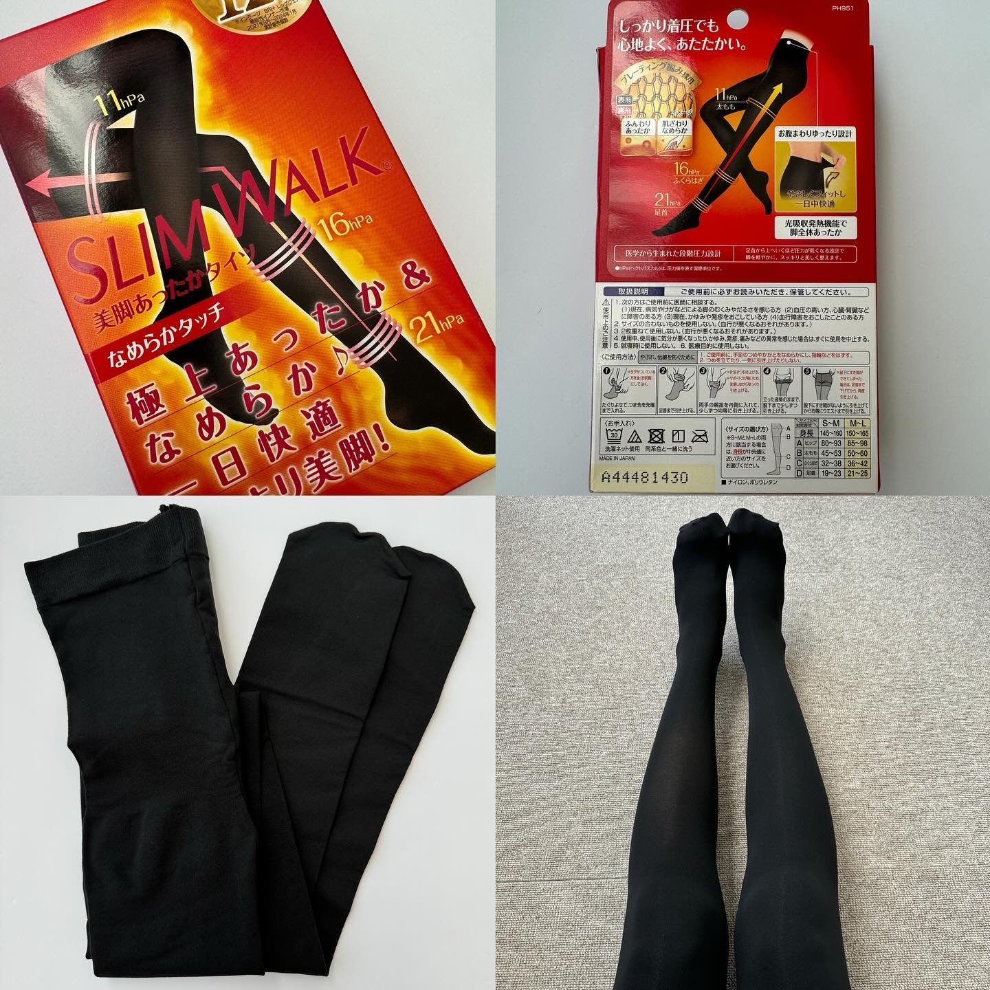 スリムウォーク 美脚あったかタイツ なめらかタッチ/SLIMWALK/着圧ソックス・レギンスを使ったクチコミ（2枚目）