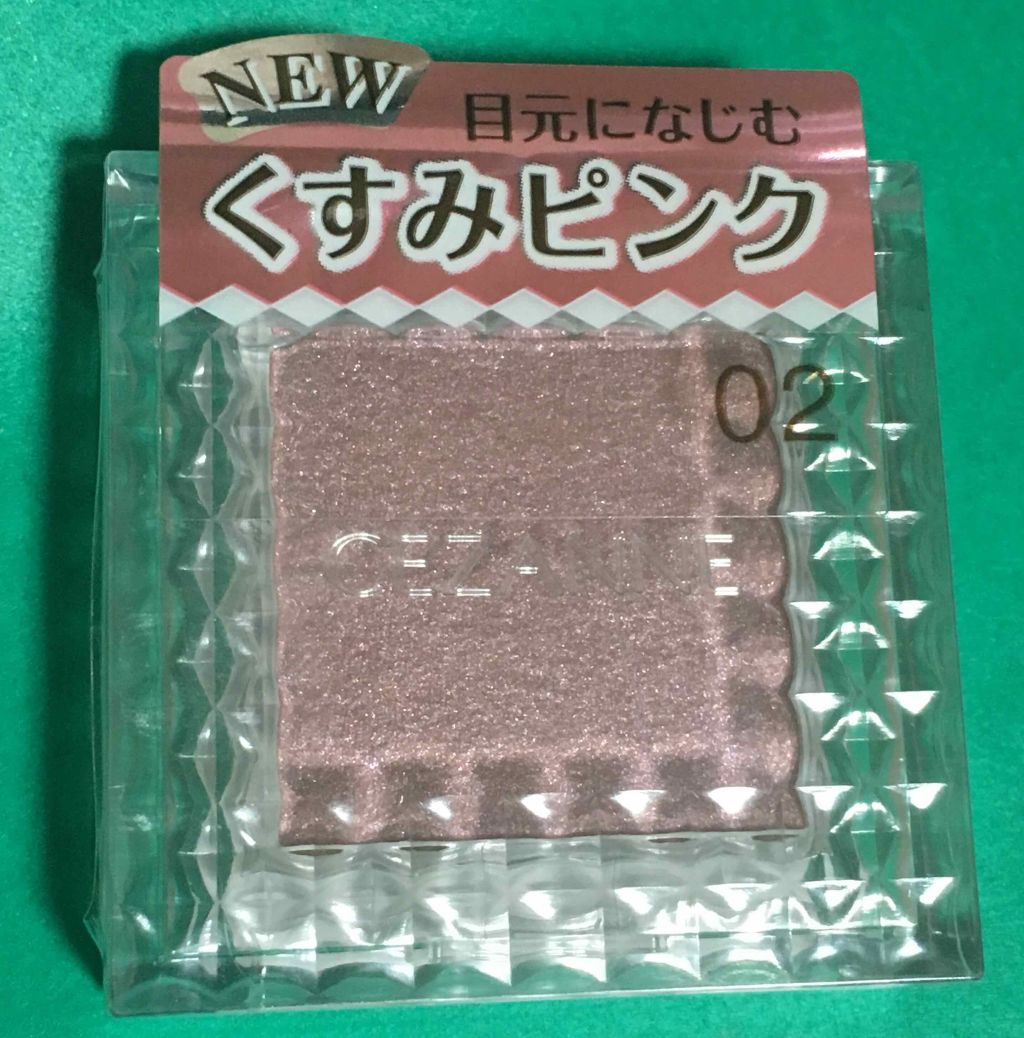 シングルカラーアイシャドウ/CEZANNE/単色アイシャドウを使ったクチコミ（3枚目）