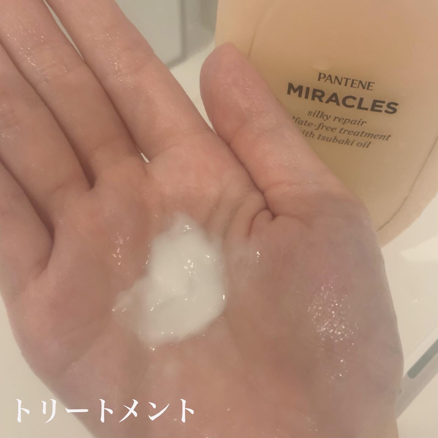 ミラクルズ サルフェート無添加&ジェントルリペア ボンドリペア シャンプー/トリートメント/パンテーン/市販シャンプーを使ったクチコミ（3枚目）