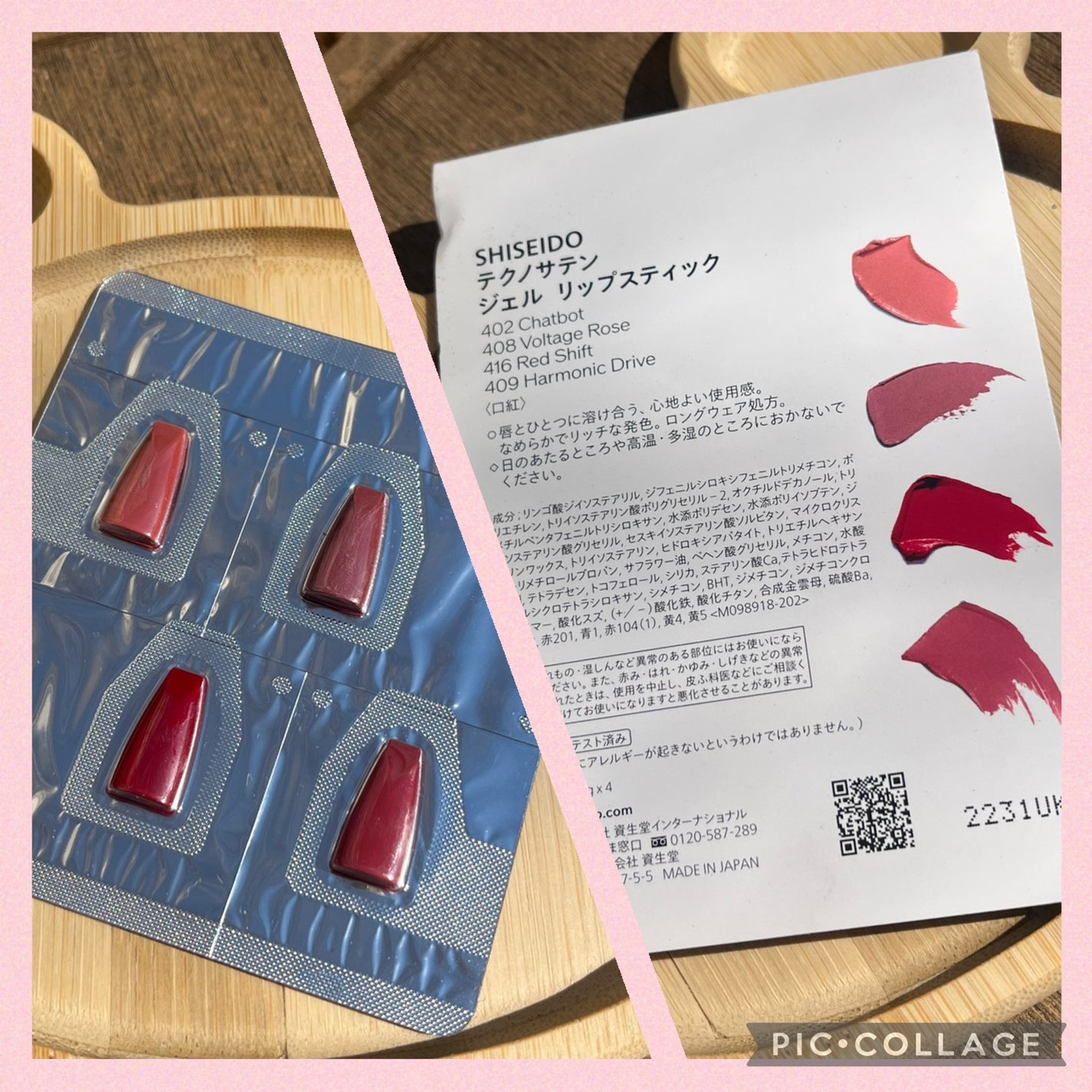 ★まりまり★フォロバします★ on LIPS 「こんにちは!ご覧頂きありがとうございます♡SHISEIDOテク..」(8枚目)