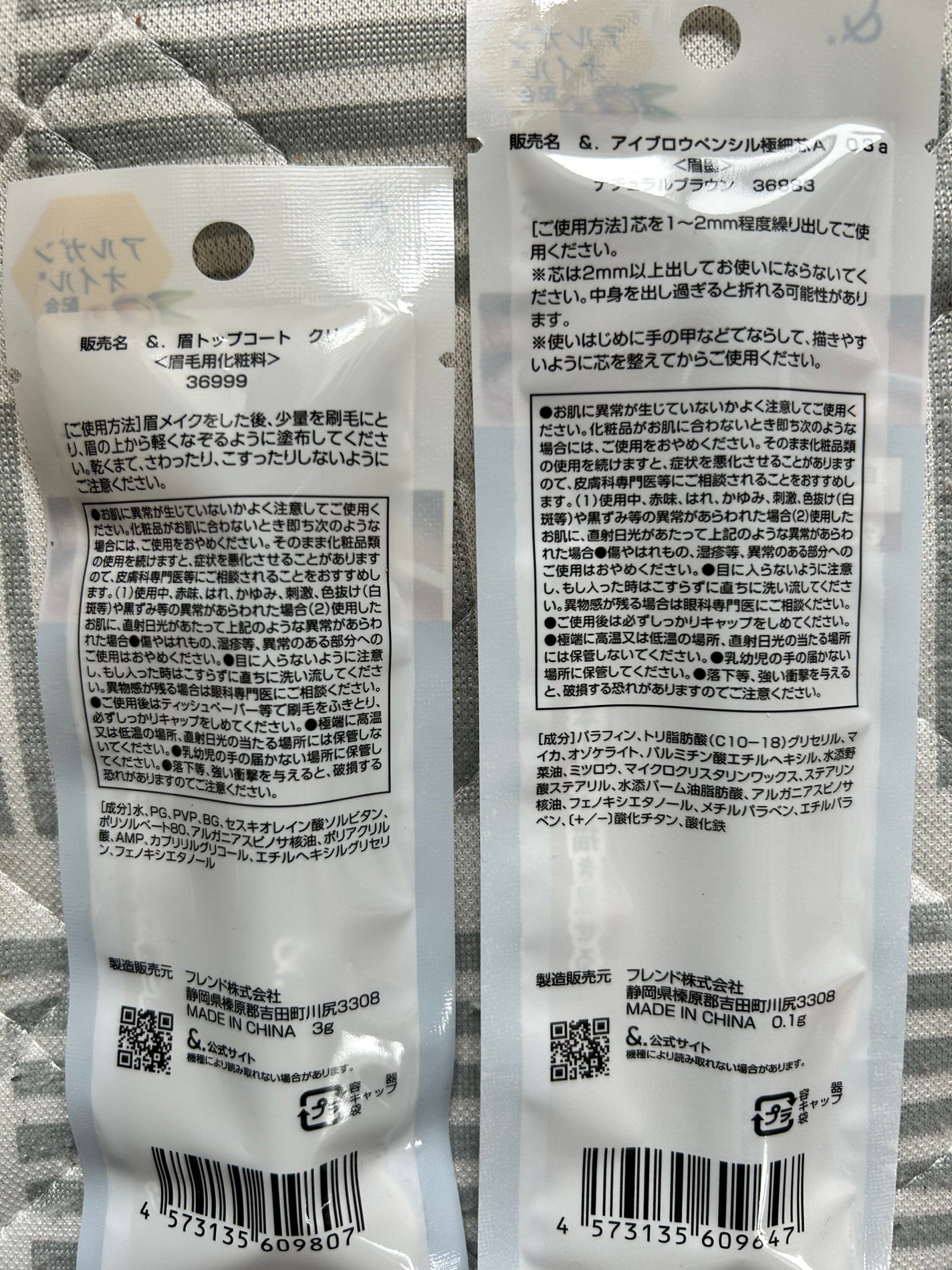 &. アイブロウペンシル極細芯/DAISO/アイブロウペンシルを使ったクチコミ(2枚目)