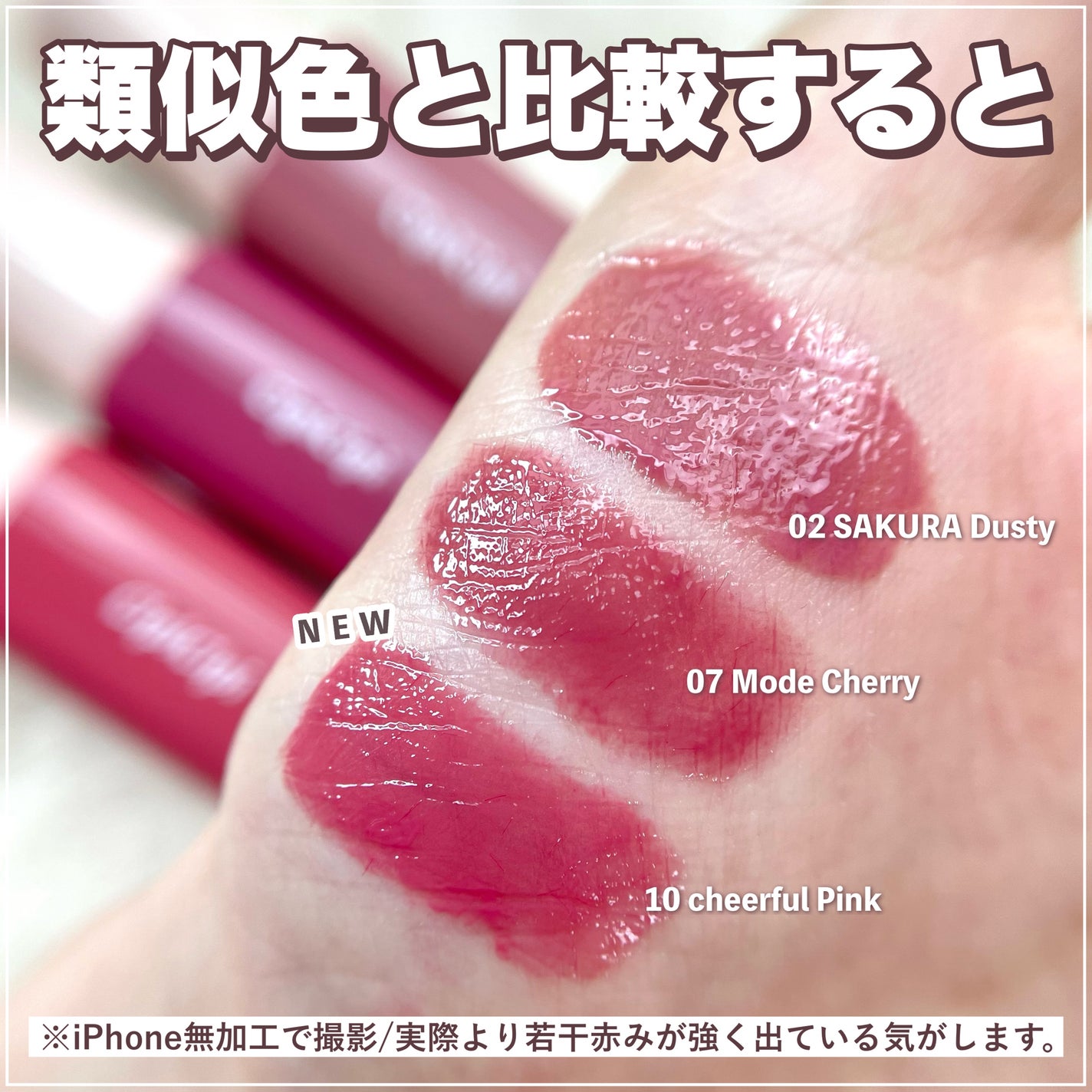 デューイフィルムティント/CipiCipi/リップティントを使ったクチコミ(4枚目)