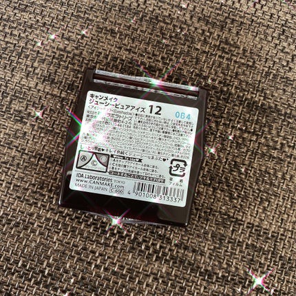 ジューシーピュアアイズ/キャンメイク/アイシャドウパレットを使ったクチコミ(3枚目)