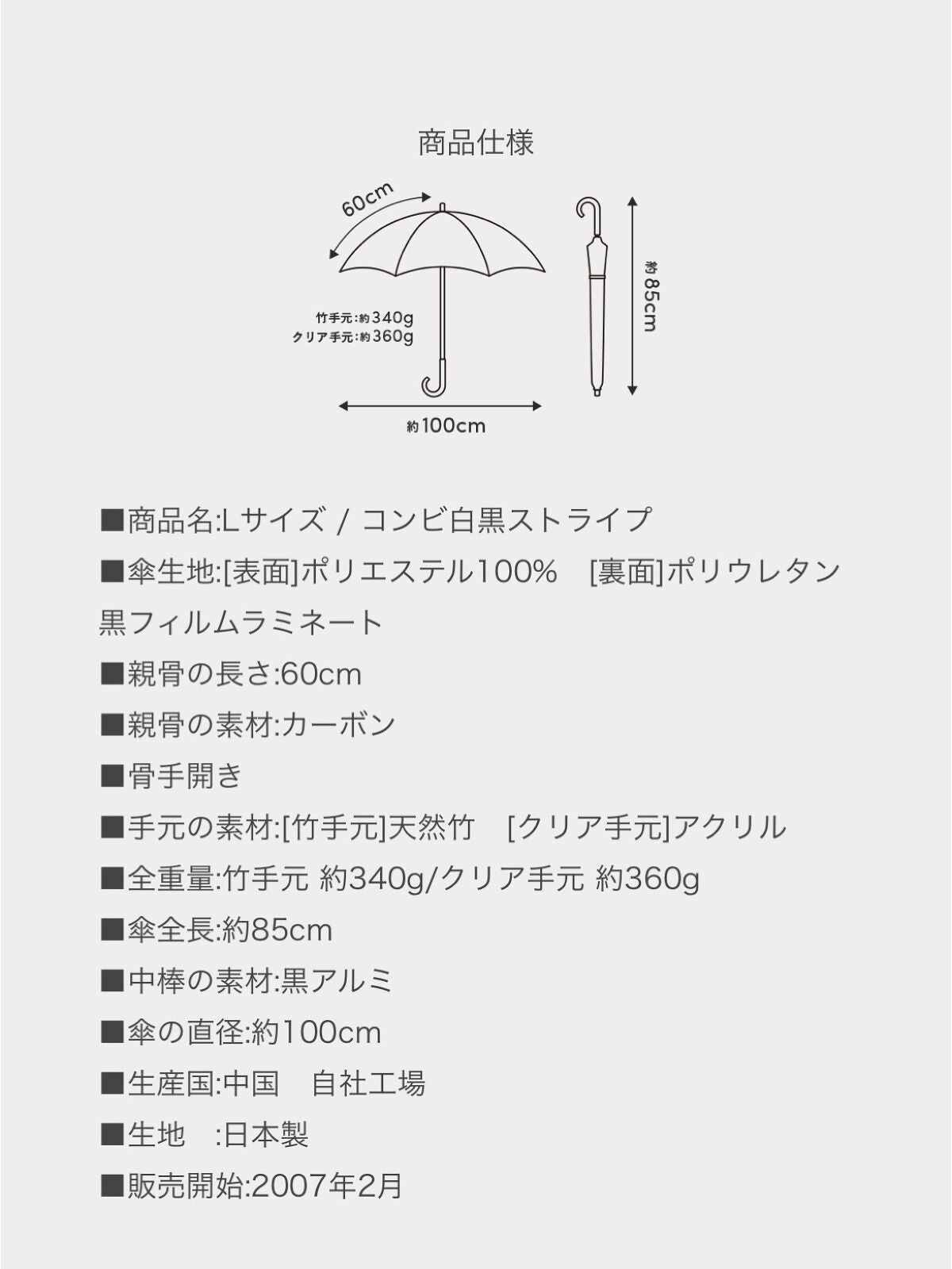 サンバリア100 2段折 フリル フロスト ブルー / サンバリア100 サンバリア100 2段折 フリル フロスト ブルー / サンバリア100
