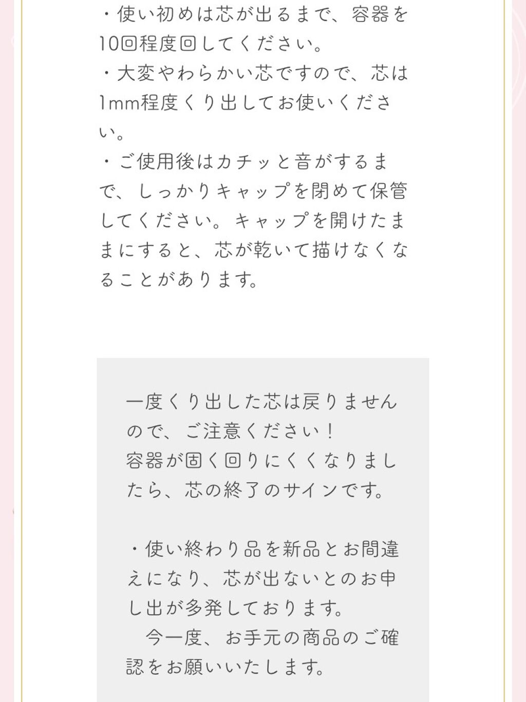 クリーミータッチライナー/キャンメイク/ジェルアイライナーを使ったクチコミ（3枚目）