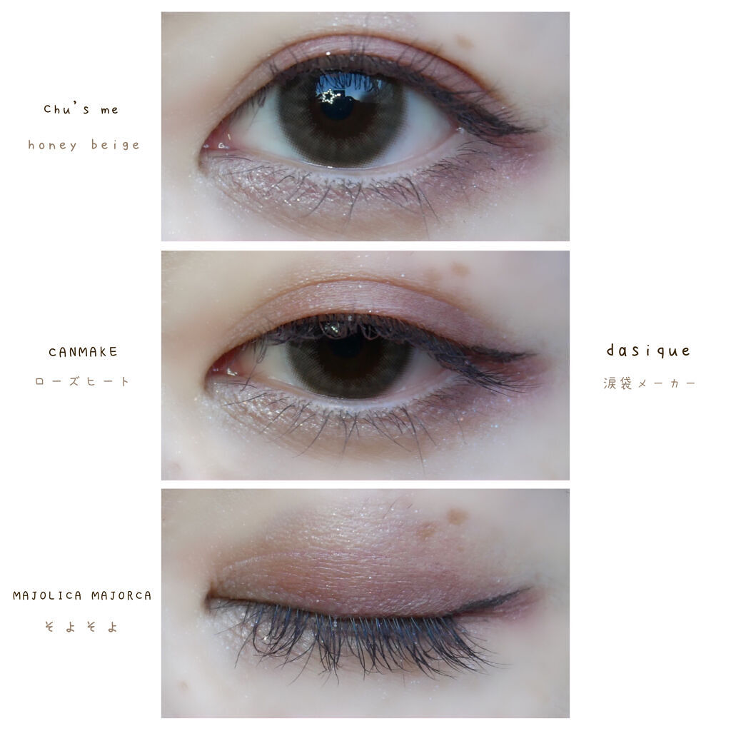 Chu's me 1day/Chu's me/ワンデー（１DAY）カラコンを使ったクチコミ（1枚目）