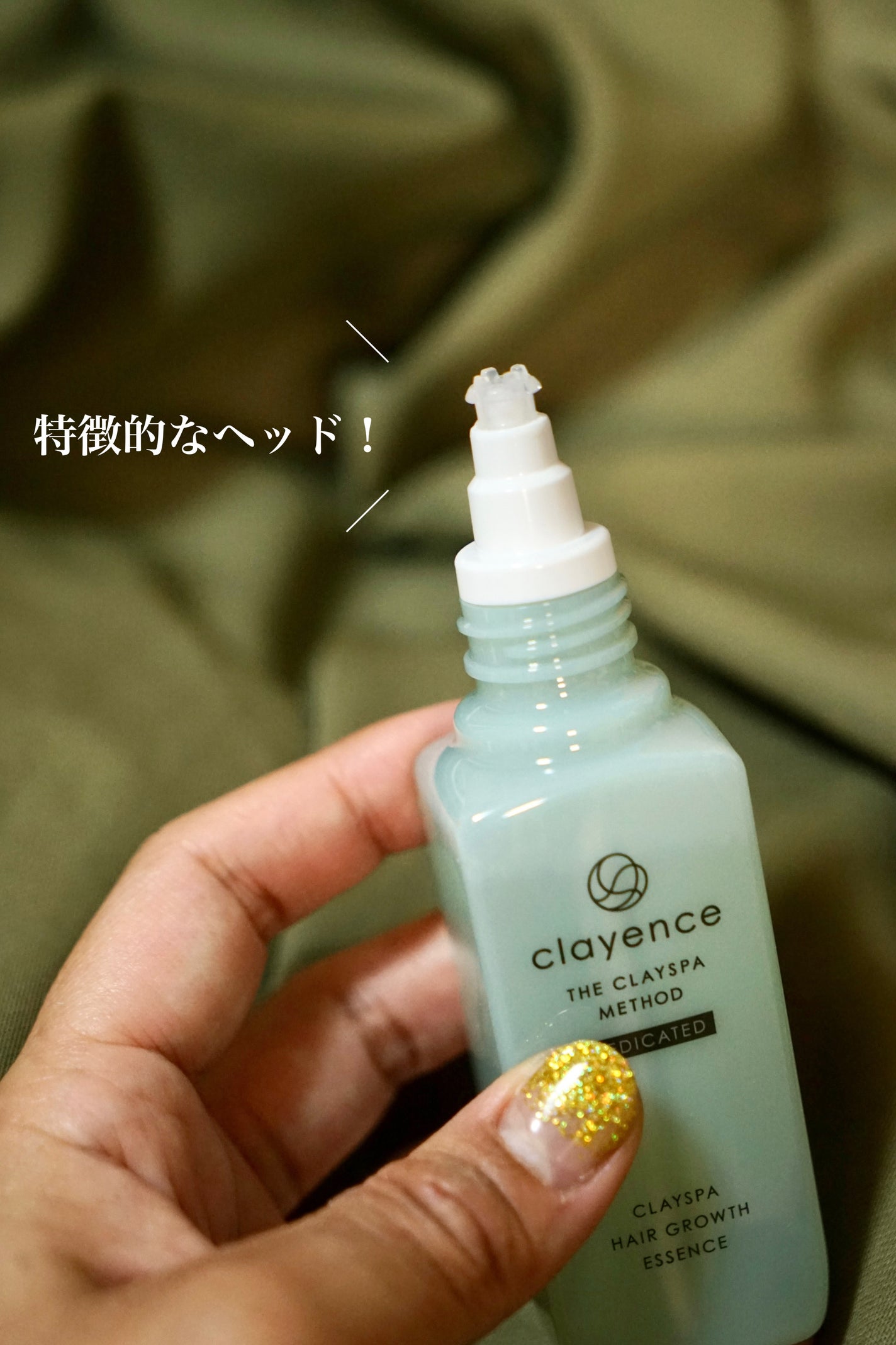 クレイスパ 薬用育毛刺 ヘアグロウ/clayence/頭皮ローションを使ったクチコミ(3枚目)