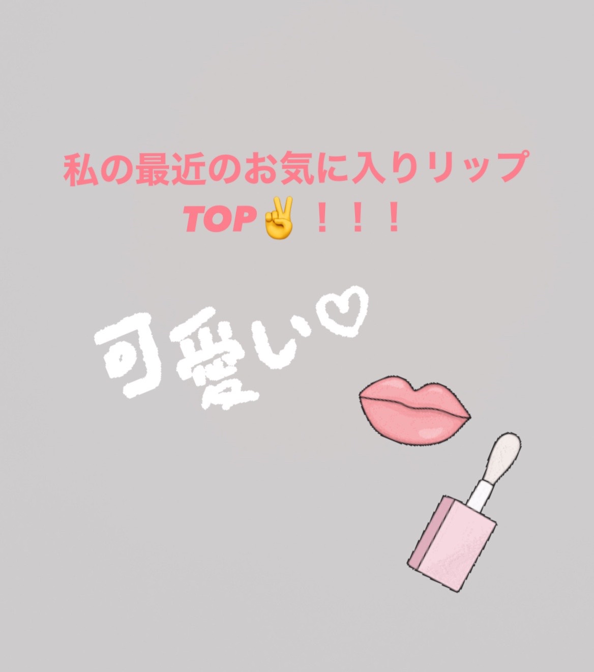 rom&nd ブラーファッジティント/rom&nd/リップティントを使ったクチコミ（1枚目）