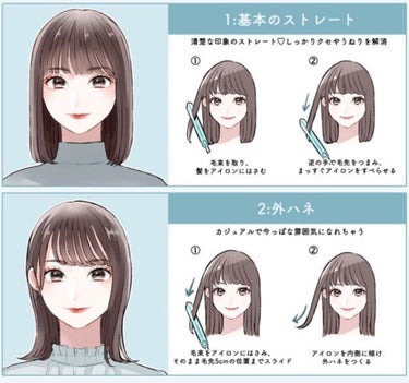 &honey ディープモイスト ヘアオイル3.0のクチコミ「ボブの方必見！！！
〜可愛いボブの巻き方〜

ボブってとっても可愛いですよね💓

今回はそのま.....」（2枚目）