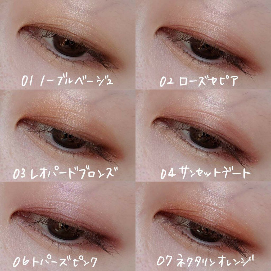 シルキースフレアイズ/キャンメイク/アイシャドウパレットを使ったクチコミ(4枚目)