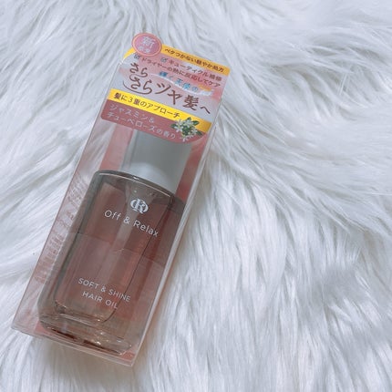 ORソフト&シャインヘアオイル/Off&Relax/ヘアオイルを使ったクチコミ(4枚目)