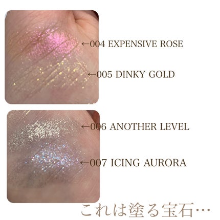 ASTRAL LIGHT EYESHADOW/Ameli/単色アイシャドウを使ったクチコミ(4枚目)