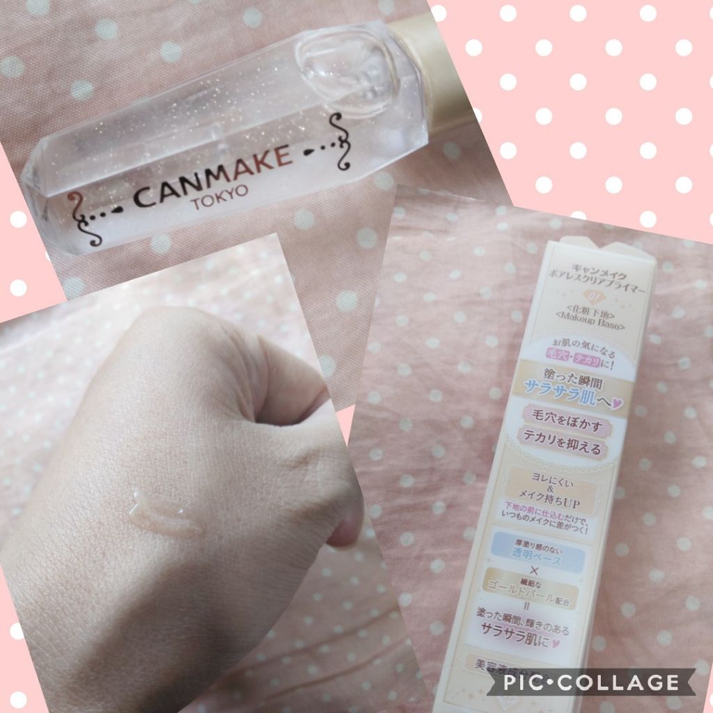 メイクミーハッピー フレグランスウォーター BLUE/キャンメイク/香水(レディース)を使ったクチコミ（2枚目）