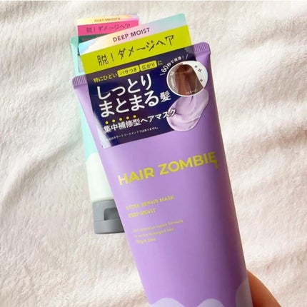 エクストラリペアマスク ディープモイスト/ヘアゾンビ/ヘアマスク・ヘアパックを使ったクチコミ(6枚目)