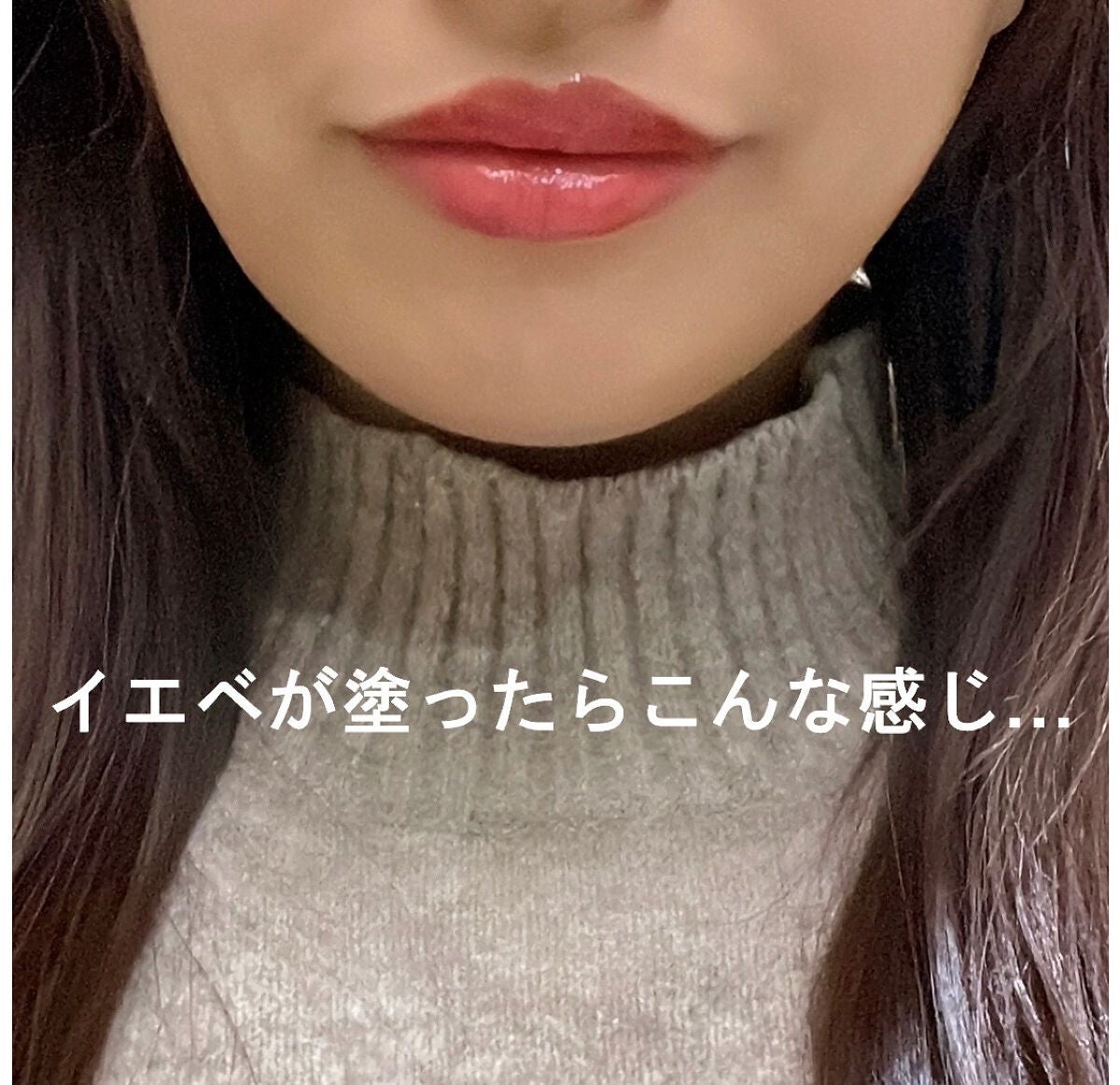 フーミー ヌメリップ/WHOMEE/口紅を使ったクチコミ(4枚目)