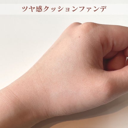 アートレス パーフェクト クッション/heimish/クッションファンデーションを使ったクチコミ(4枚目)