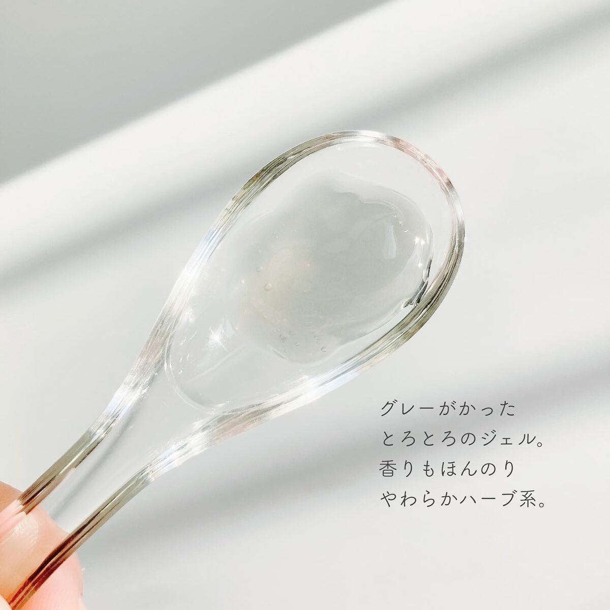 クレージュ クリアクレンジング/CLAYGE/クレンジングジェルを使ったクチコミ（3枚目）