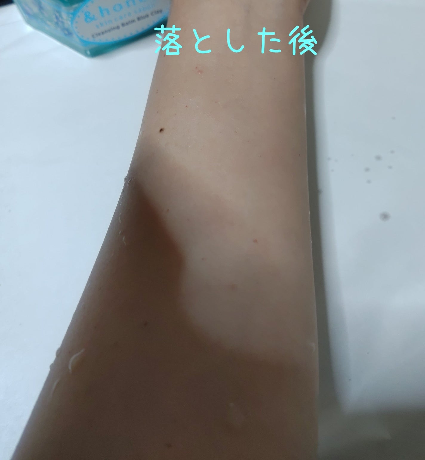 アンドハニー サボン クレンジングバーム ブルークレイ/&honey/クレンジングバームを使ったクチコミ(6枚目)