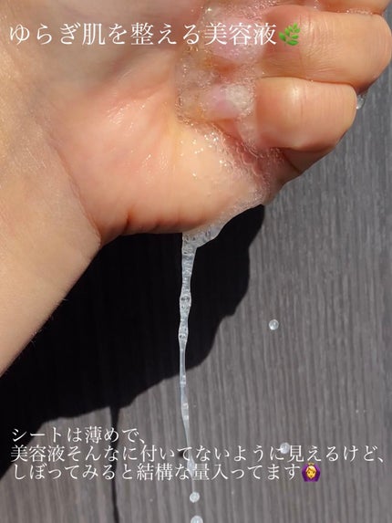 CICA デイリースージングマスク/VT/シートマスク・パックを使ったクチコミ(4枚目)