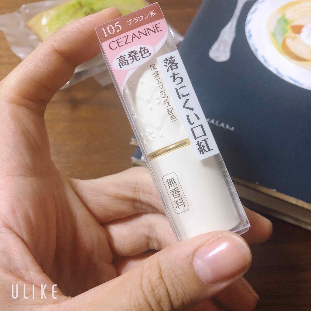 ラスティング リップカラーN/CEZANNE/口紅を使ったクチコミ(1枚目)