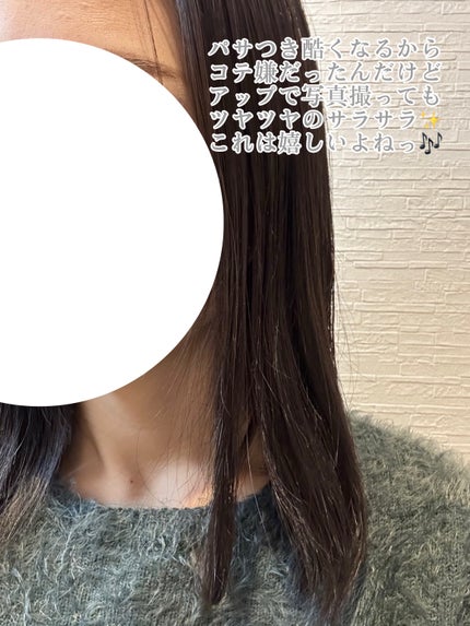 ORGANIC HAIR SI-WEED MIST/PINKGHOST/ヘアミストを使ったクチコミ(4枚目)