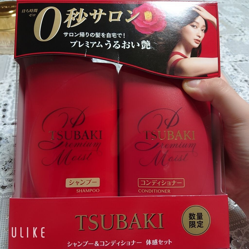 プレミアムリペアマスク(資生堂 プレミアムリペアマスク)/TSUBAKI/ヘアマスク・ヘアパックを使ったクチコミ(1枚目)