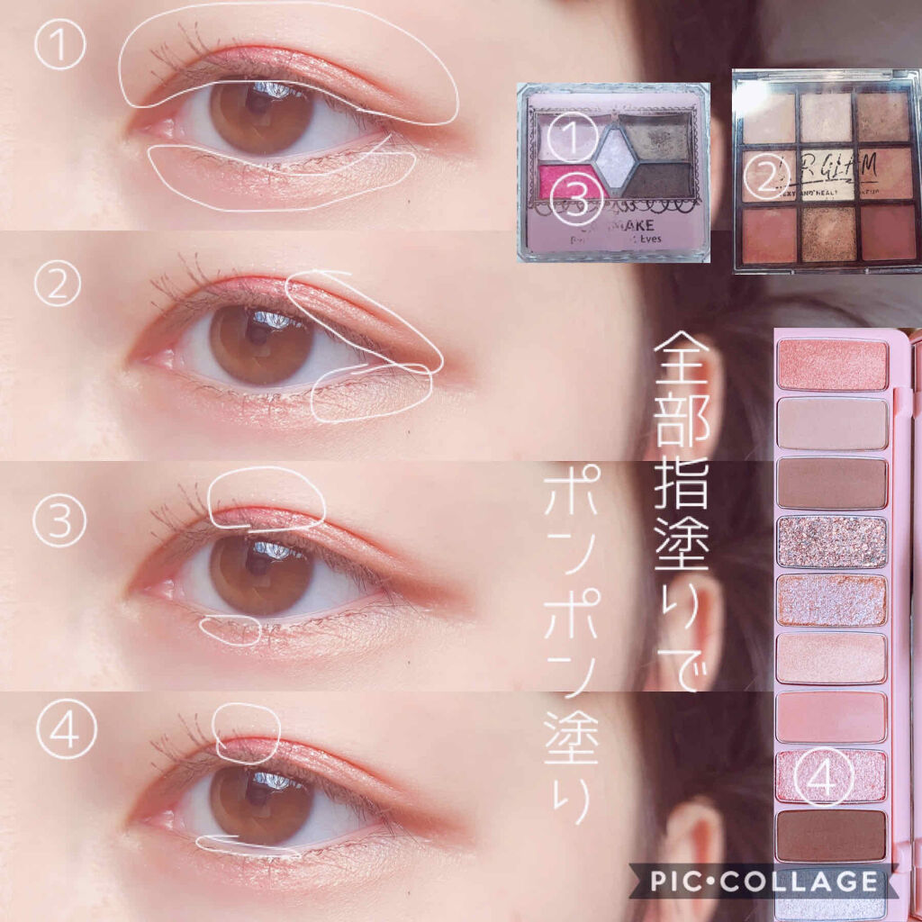 【旧品】パーフェクトスタイリストアイズ/キャンメイク/アイシャドウパレットを使ったクチコミ（2枚目）