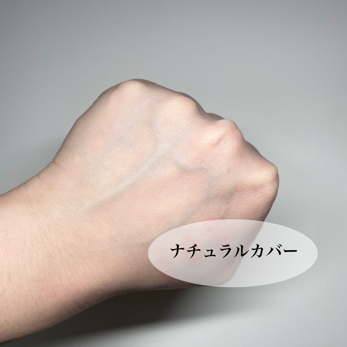 乾燥さん 保湿力プロテクトパウダー/乾燥さん/プレストパウダーを使ったクチコミ(4枚目)