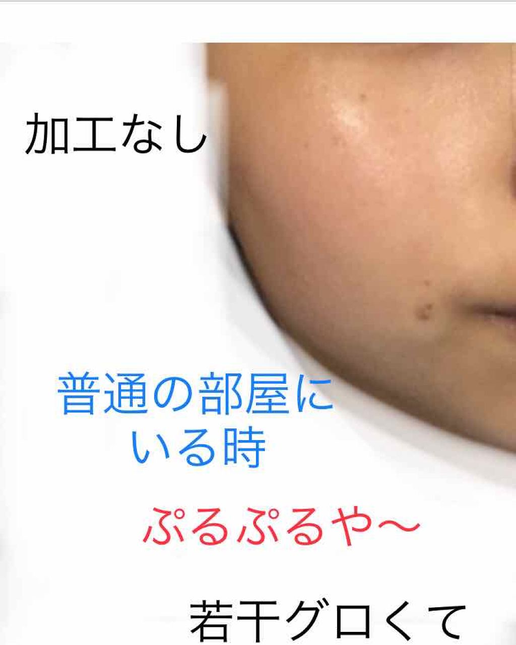 精製水(医薬品)/健栄製薬/その他を使ったクチコミ(2枚目)
