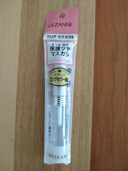 クリア マスカラR/CEZANNE/マスカラ下地を使ったクチコミ(1枚目)
