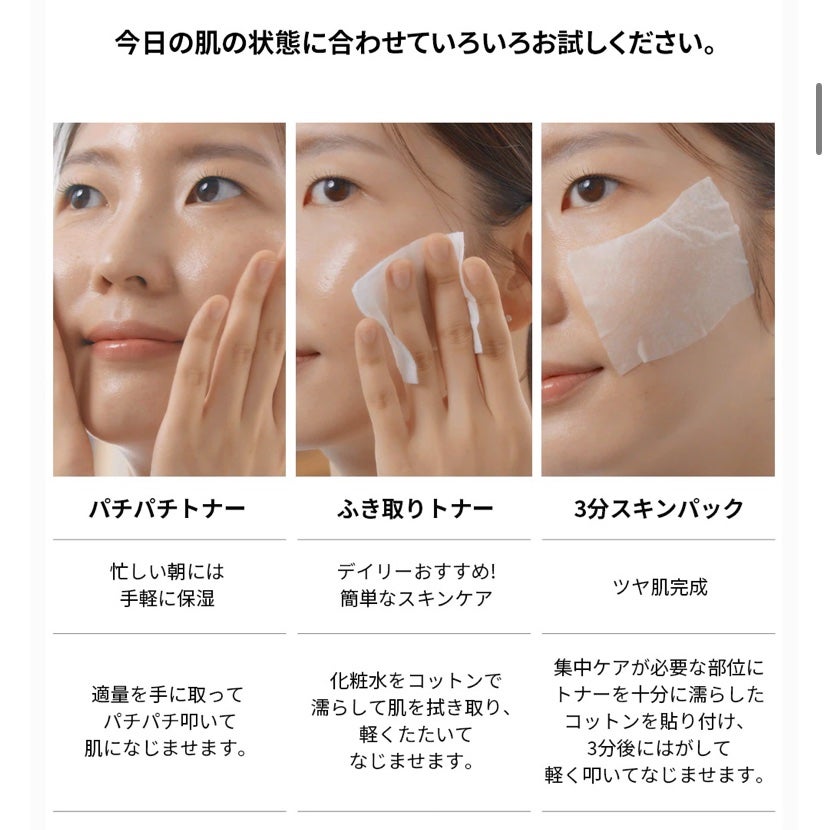 フルフィットプロポリスシナジートナー/COSRX/化粧水を使ったクチコミ(9枚目)