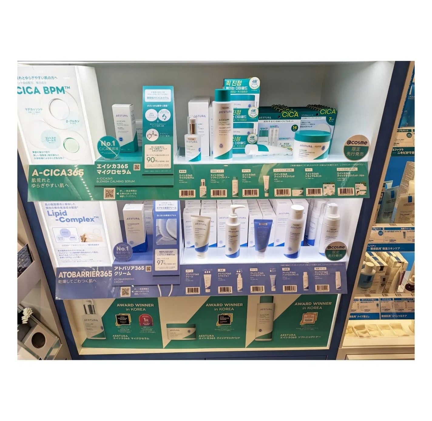 エイシカ365マイクロセラム/AESTURA/美容液を使ったクチコミ(7枚目)