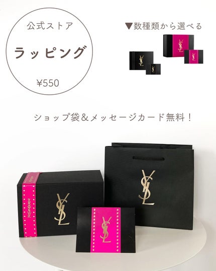 アンクル ド ポー ルクッションN/YVES SAINT LAURENT BEAUTE/クッションファンデーションを使ったクチコミ(8枚目)
