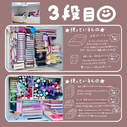 重なるアクリルケース2段引出・大/無印良品/その他化粧小物を使ったクチコミ(4枚目)