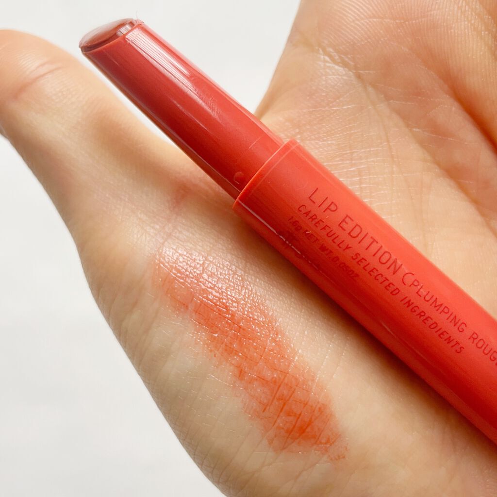 エテュセ リップエディション（プランパールージュ）ウォームスタイル 01 ブラウニーオレンジ/ettusais/口紅を使ったクチコミ（3枚目）