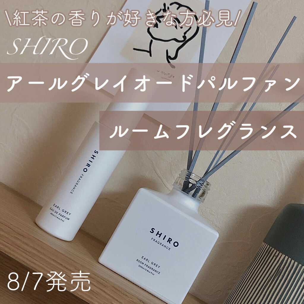 ファシズム 広範囲に 涙が出る ルーム フレグランス 紅茶 ティーンエイジャー 前兆 上下する