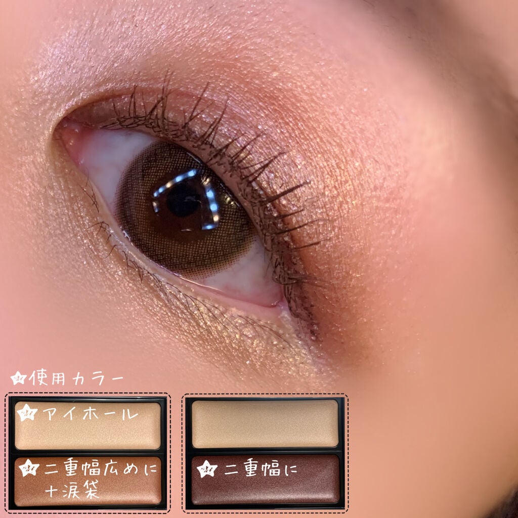 セラムマルチグロウデュオ/Borica/クリームハイライトを使ったクチコミ(6枚目)