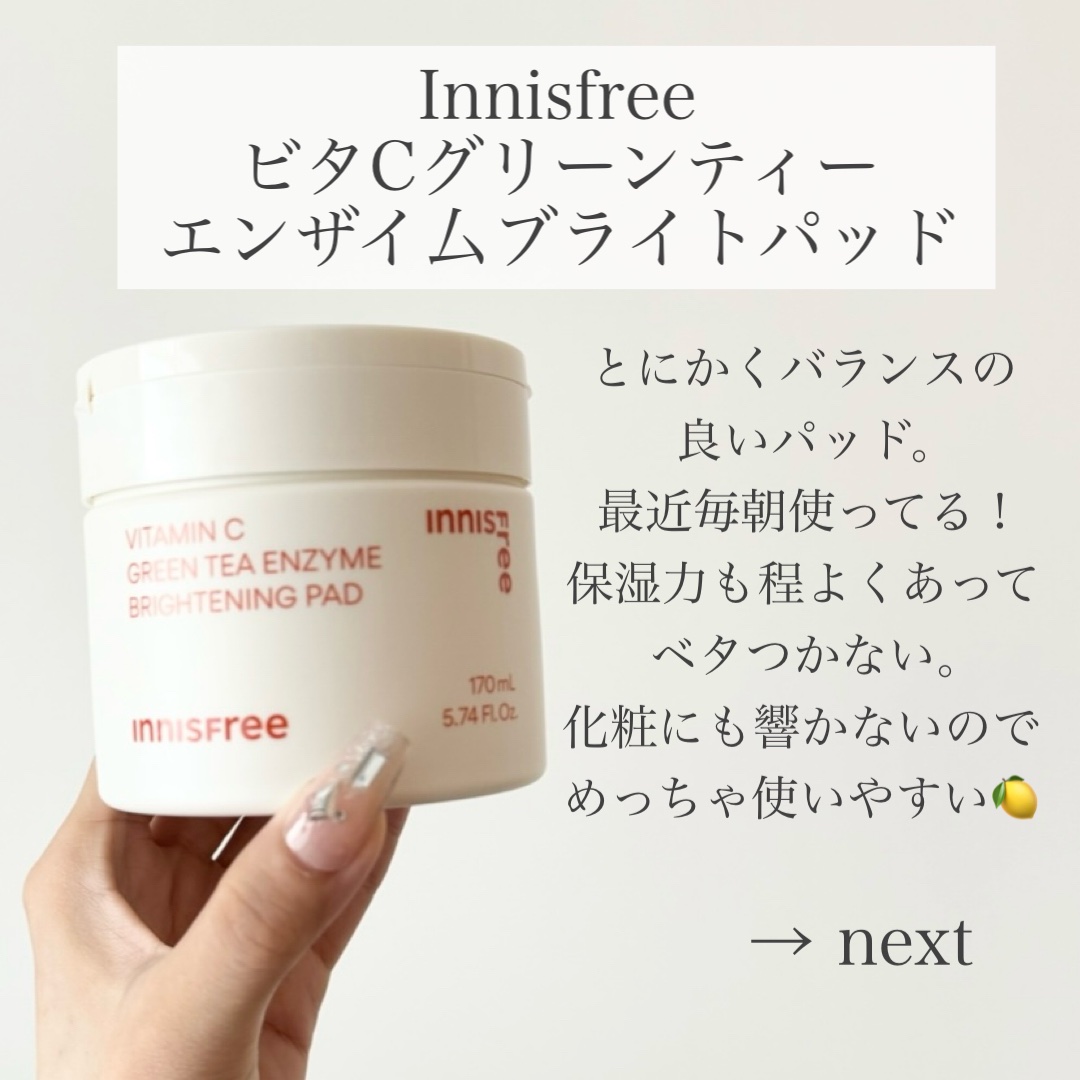 ポイントコンシーラー/CipiCipi/ペンシルコンシーラーを使ったクチコミ（2枚目）