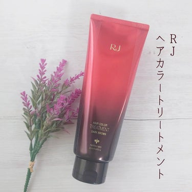 アピセラピーコスメティクス RJヘアカラートリートメントのクチコミ「RJヘアカラートリートメント　ダークブラウンを使用させていただいています。

シャンプー後の水.....」（1枚目）