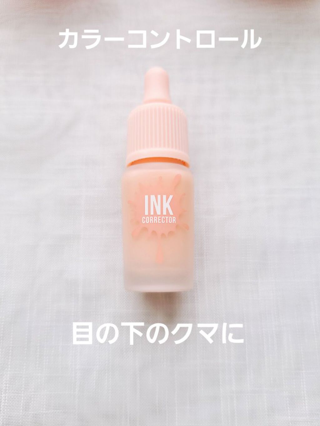 スーパーシャープライナーEX2.0/KATE/リキッドアイライナーを使ったクチコミ（3枚目）