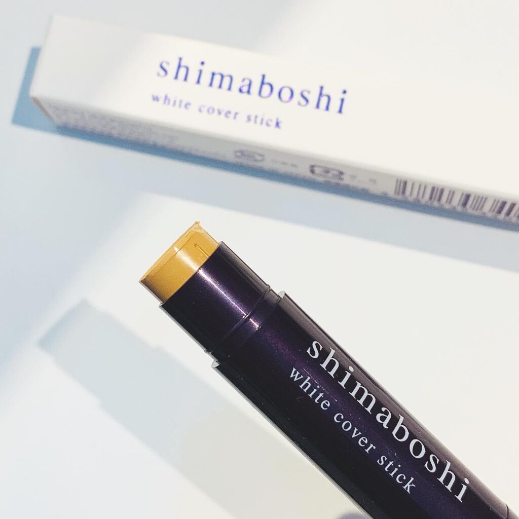 ホワイトカバースティック/shimaboshi/化粧下地を使ったクチコミ(2枚目)