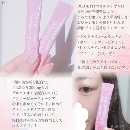 グルタチオンホワイトニングマックス/DR.GETIT/美容サプリメントを使ったクチコミ(2枚目)