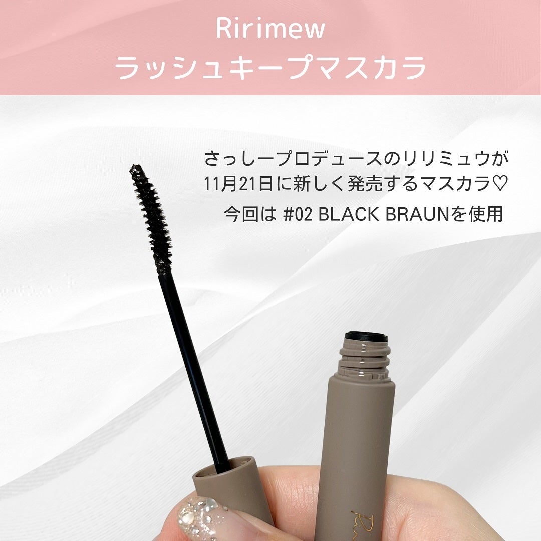 ラッシュキープマスカラ/Ririmew/マスカラを使ったクチコミ(2枚目)
