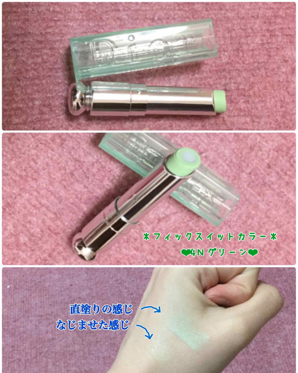 【旧】ディオール アディクト リップ マキシマイザー/Dior/リップグロスを使ったクチコミ(3枚目)
