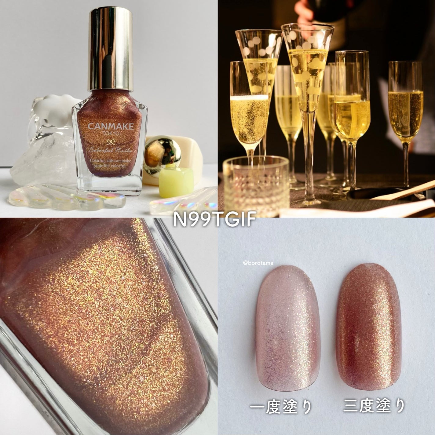 カラフルネイルズ/キャンメイク/マニキュアを使ったクチコミ(5枚目)